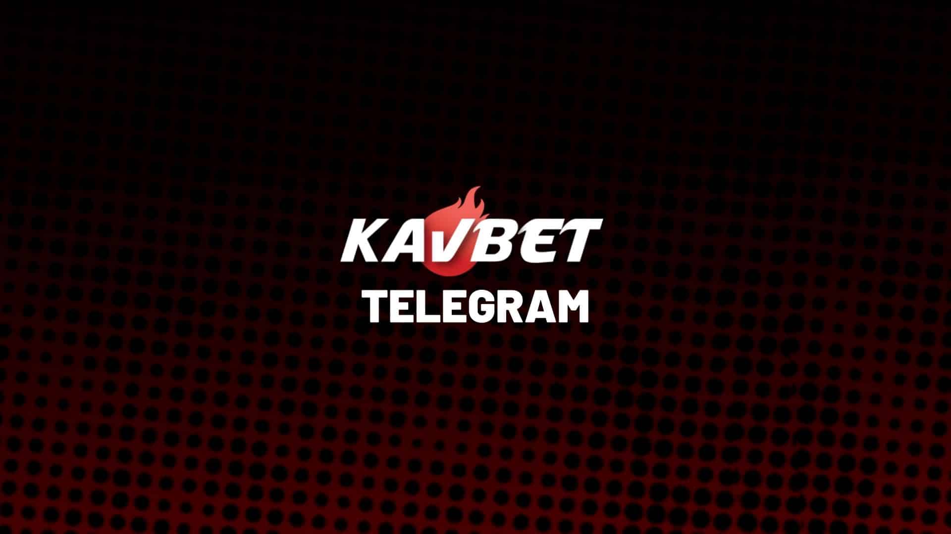 kavbet-telegram